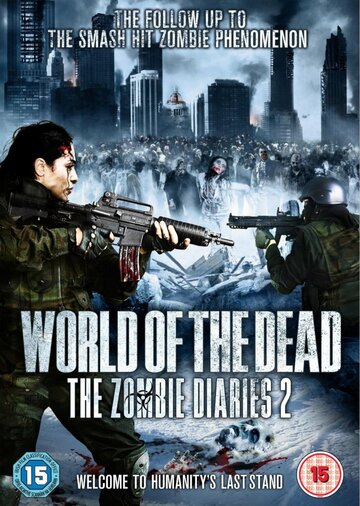 Постер Смотреть фильм Дневники зомби 2: Мир мертвых 2011 онлайн бесплатно в хорошем качестве