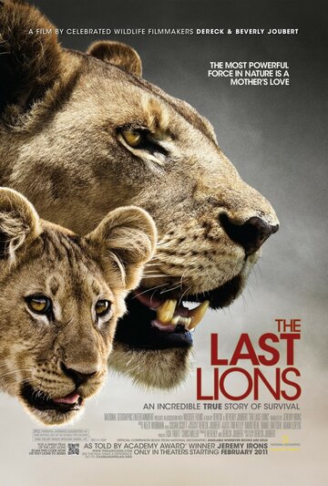 Смотреть Последние львы онлайн в HD качестве 720p