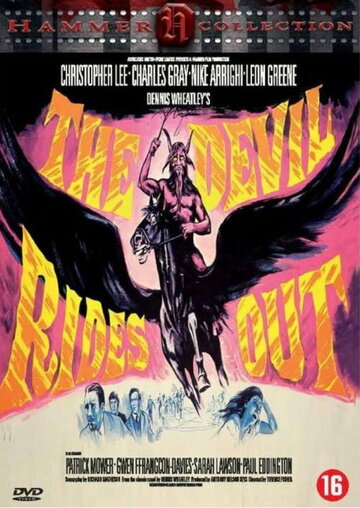 Постер Смотреть фильм Выход Дьявола 1967 онлайн бесплатно в хорошем качестве
