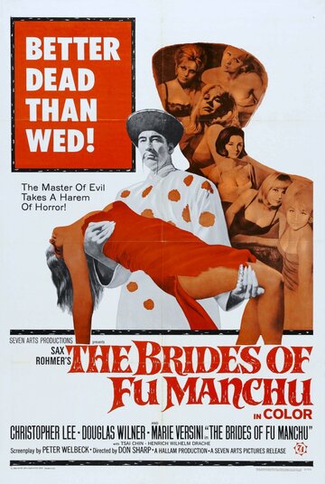 Постер Смотреть фильм Невесты Фу Манчу 1966 онлайн бесплатно в хорошем качестве