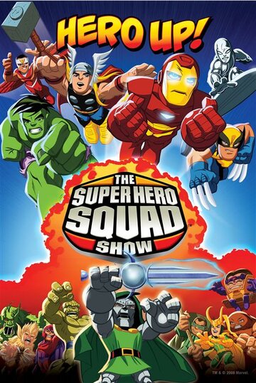 Постер Смотреть сериал Отряд супергероев 2009 онлайн бесплатно в хорошем качестве