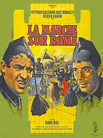 Постер Смотреть фильм Поход на Рим 1962 онлайн бесплатно в хорошем качестве