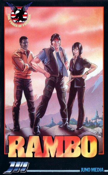 Постер Смотреть сериал Рэмбо и силы свободы 1986 онлайн бесплатно в хорошем качестве