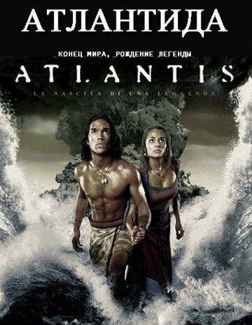 Смотреть Атлантида: Конец мира, рождение легенды онлайн в HD качестве 720p