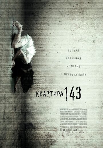 Постер Смотреть фильм Квартира 143 2011 онлайн бесплатно в хорошем качестве