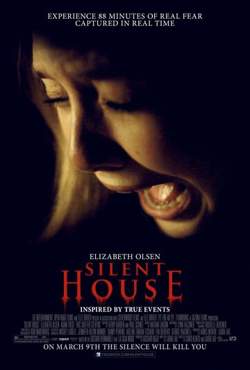 Постер Трейлер фильма Тихий дом 2011 онлайн бесплатно в хорошем качестве