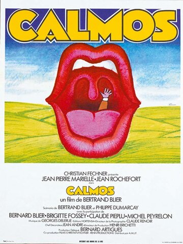 Постер Смотреть фильм Покой 1975 онлайн бесплатно в хорошем качестве