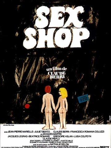 Постер Смотреть фильм Секс-шоп 1972 онлайн бесплатно в хорошем качестве