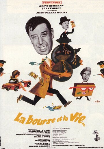 Постер Трейлер фильма Кошелек или жизнь 1966 онлайн бесплатно в хорошем качестве