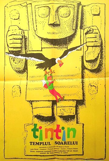 Постер Смотреть фильм Тинтин и храм Солнца 1969 онлайн бесплатно в хорошем качестве