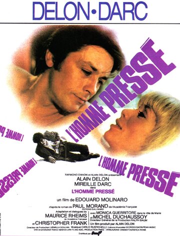 Постер Смотреть фильм Спешащий человек 1977 онлайн бесплатно в хорошем качестве