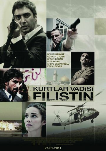 Постер Смотреть фильм Долина волков: Палестина 2011 онлайн бесплатно в хорошем качестве