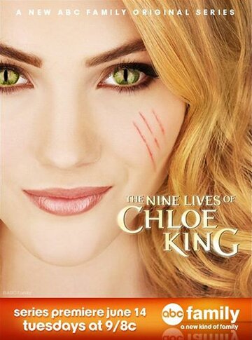 Постер Смотреть сериал Девять жизней Хлои Кинг 2011 онлайн бесплатно в хорошем качестве