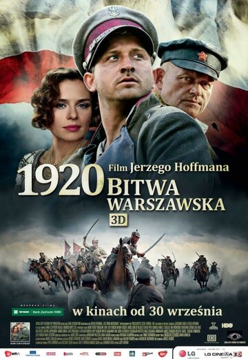 Постер Смотреть фильм Варшавская битва 1920 года 2011 онлайн бесплатно в хорошем качестве