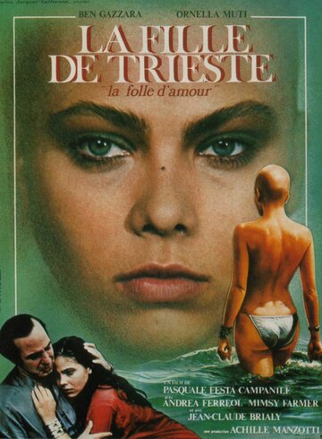 Постер Смотреть фильм Девушка из Триеста 1982 онлайн бесплатно в хорошем качестве