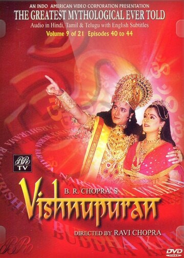 Постер Смотреть сериал Вишну Пурана 2003 онлайн бесплатно в хорошем качестве