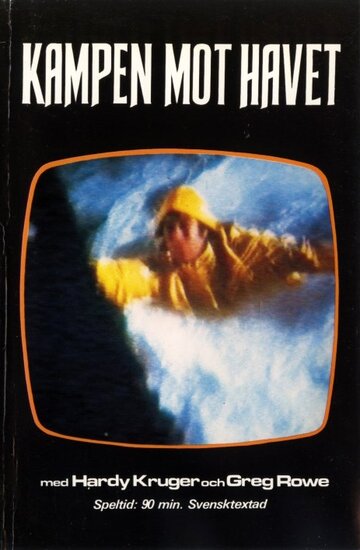 Постер Смотреть фильм Голубой киль 1978 онлайн бесплатно в хорошем качестве