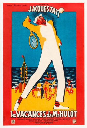 Постер Смотреть фильм Каникулы господина Юло 1953 онлайн бесплатно в хорошем качестве