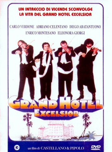 Постер Смотреть фильм Гранд-отель «Эксельсиор» 1982 онлайн бесплатно в хорошем качестве