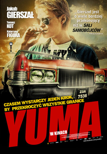 Смотреть Юма онлайн в HD качестве 720p