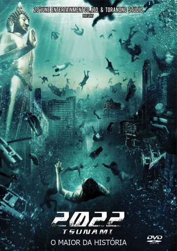 Постер Трейлер фильма 2022 год: Цунами 2009 онлайн бесплатно в хорошем качестве