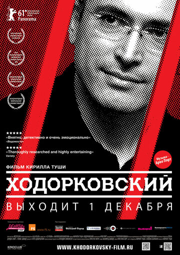 Смотреть Ходорковский онлайн в HD качестве 720p