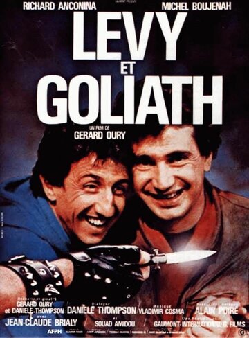 Постер Смотреть фильм Леви и Голиаф 1987 онлайн бесплатно в хорошем качестве