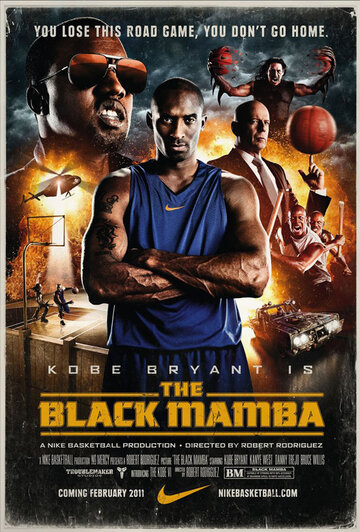 Постер Смотреть фильм Черная мамба 2011 онлайн бесплатно в хорошем качестве