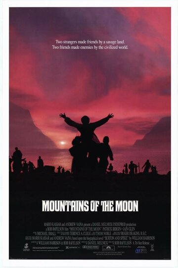 Постер Смотреть фильм Лунные горы 1989 онлайн бесплатно в хорошем качестве