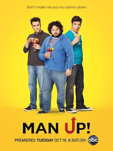 Постер Смотреть сериал Будь мужчиной 2011 онлайн бесплатно в хорошем качестве