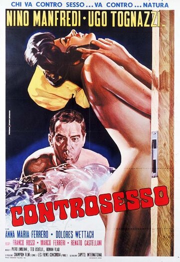 Постер Смотреть фильм Антисекс 1964 онлайн бесплатно в хорошем качестве