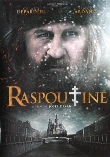 Постер Смотреть фильм Распутин 2013 онлайн бесплатно в хорошем качестве
