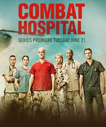 Постер Смотреть сериал Военный госпиталь 2011 онлайн бесплатно в хорошем качестве