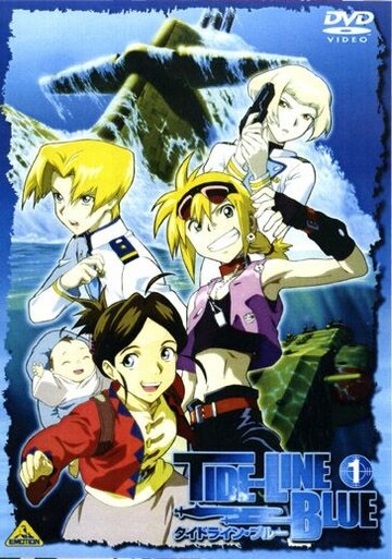 Постер Трейлер сериала Синева океана 2005 онлайн бесплатно в хорошем качестве
