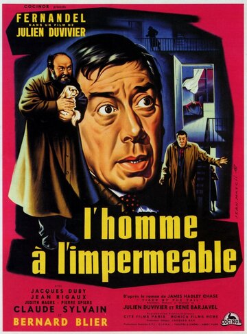 Постер Смотреть фильм Человек в непромокаемом плаще 1957 онлайн бесплатно в хорошем качестве