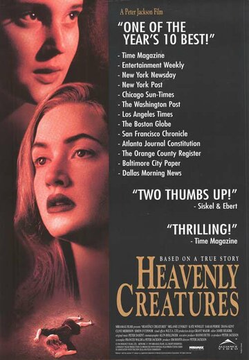 Постер Смотреть фильм Небесные создания 1994 онлайн бесплатно в хорошем качестве