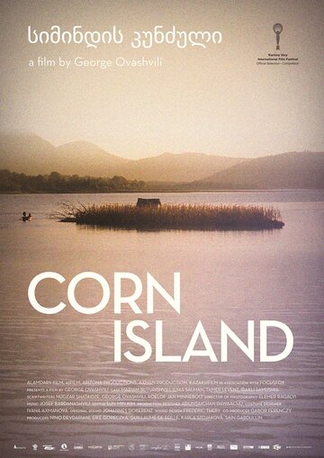 Смотреть Кукурузный остров онлайн в HD качестве 720p