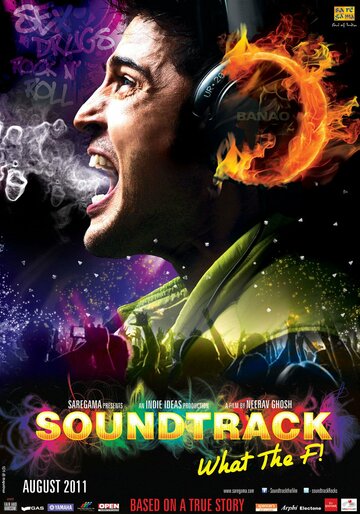Постер Смотреть фильм Саундтрек 2011 онлайн бесплатно в хорошем качестве
