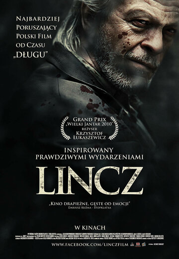 Постер Смотреть фильм Линч 2010 онлайн бесплатно в хорошем качестве