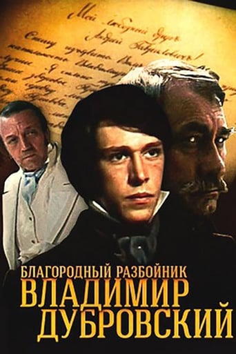 Смотреть Благородный разбойник Владимир Дубровский онлайн в HD качестве 720p