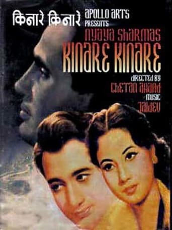 Смотреть Kinare Kinare онлайн в HD качестве 720p