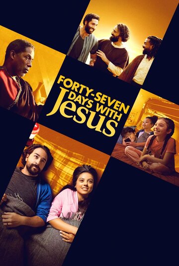 Постер Трейлер фильма 47 дней с Иисусом 2024 онлайн бесплатно в хорошем качестве