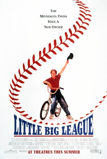 Постер Смотреть фильм Маленькая большая лига 1994 онлайн бесплатно в хорошем качестве