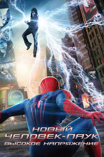 Смотреть Новый Человек-паук 2: Высокое напряжение онлайн в HD качестве 720p