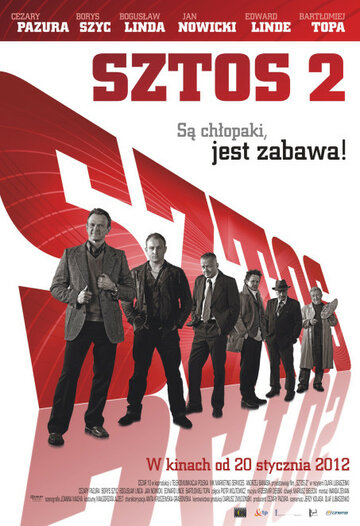 Постер Смотреть фильм Штрих 2 2012 онлайн бесплатно в хорошем качестве