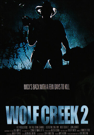 Постер Смотреть фильм Волчья яма 2 2013 онлайн бесплатно в хорошем качестве