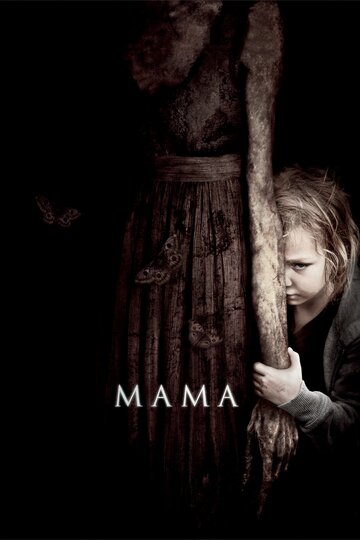 Постер Смотреть фильм Мама 2013 онлайн бесплатно в хорошем качестве
