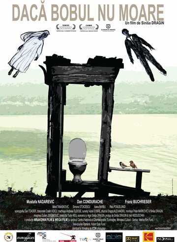 Постер Трейлер фильма Если семя не умрет 2010 онлайн бесплатно в хорошем качестве