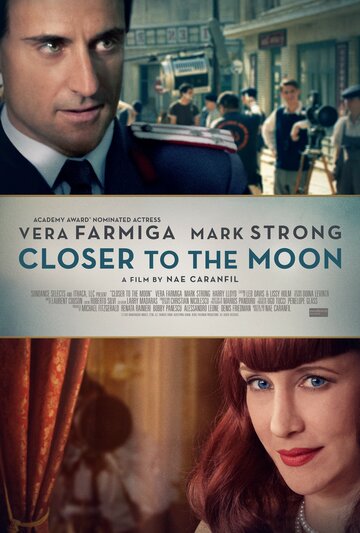 Постер Смотреть фильм Ближе к Луне 2014 онлайн бесплатно в хорошем качестве
