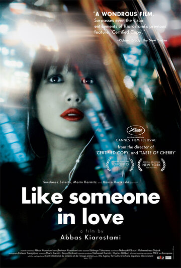 Постер Смотреть фильм Как влюбленный 2012 онлайн бесплатно в хорошем качестве
